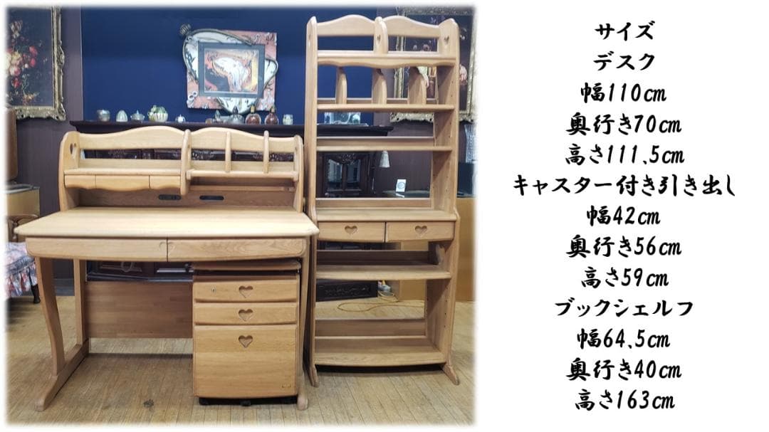 リッツ　I21　②　マルニ　学習机３点セット　フレンディ