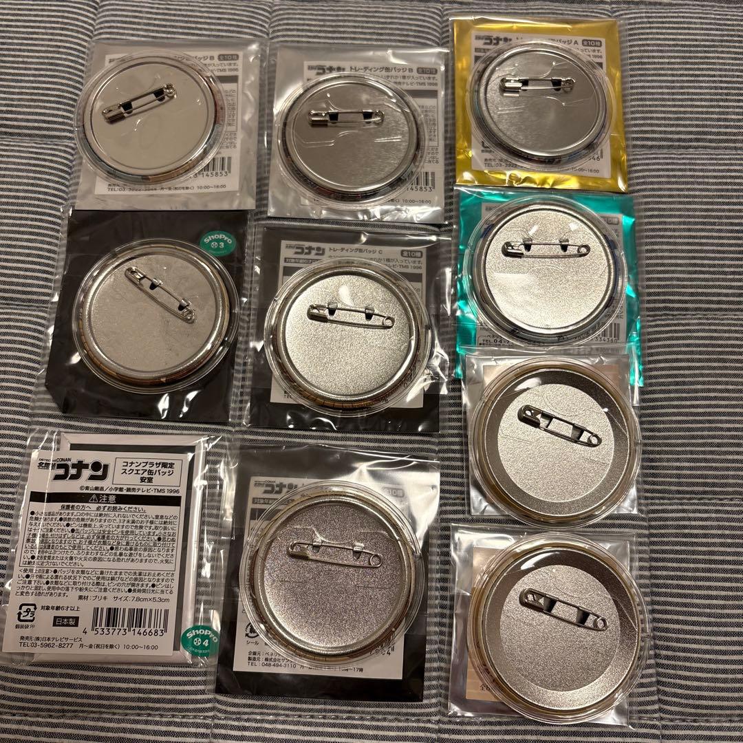 名探偵コナン　安室　缶バッジ　まとめ