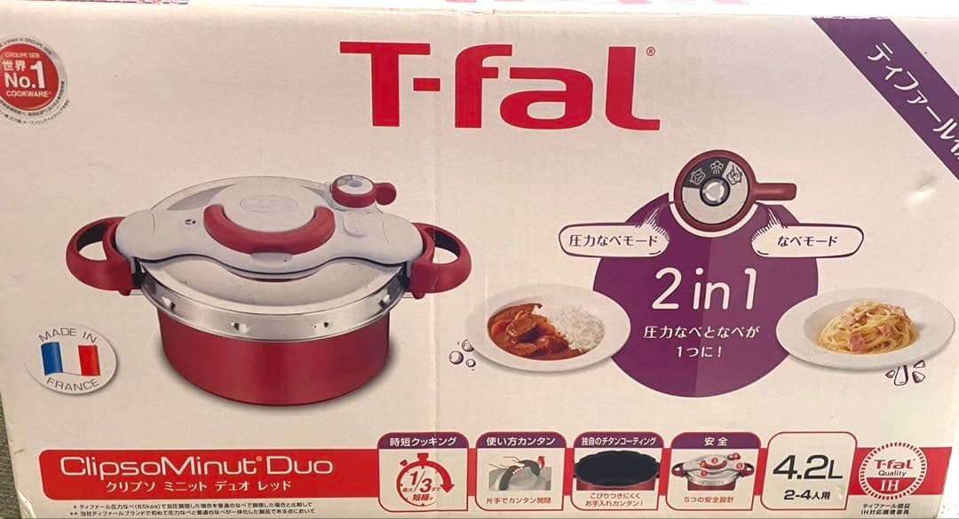 T-fal ClipsoMinut Duo 圧力鍋 4.2L