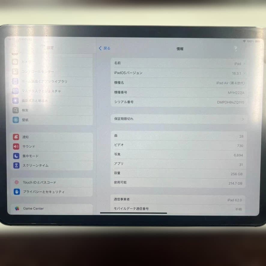 ゆ*う様 【iPad Air 第4世代】キーボード&ペン付属