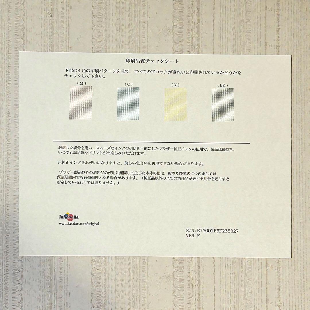 完動❣️良品✨brother MFC-J6573CDW A3対応 ビジネス複合機