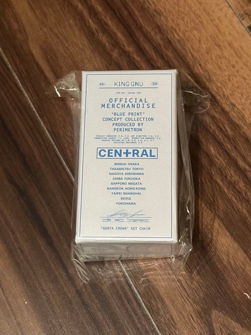 King Gnu　キーチェーン　グッズ　セントラル　キーホルダー　未開封品