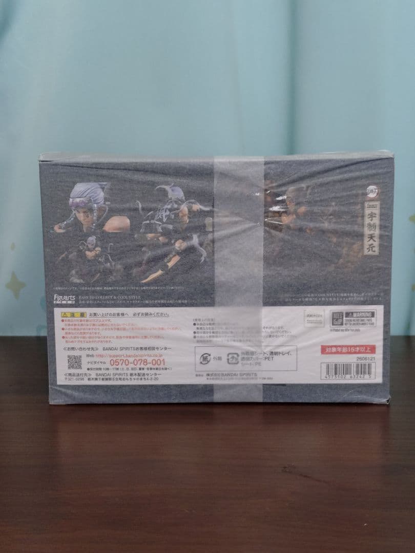 鬼滅の刃 冨岡義勇フィギュア 宇髄天元 フィギュア 新品未開封 おまけ付き