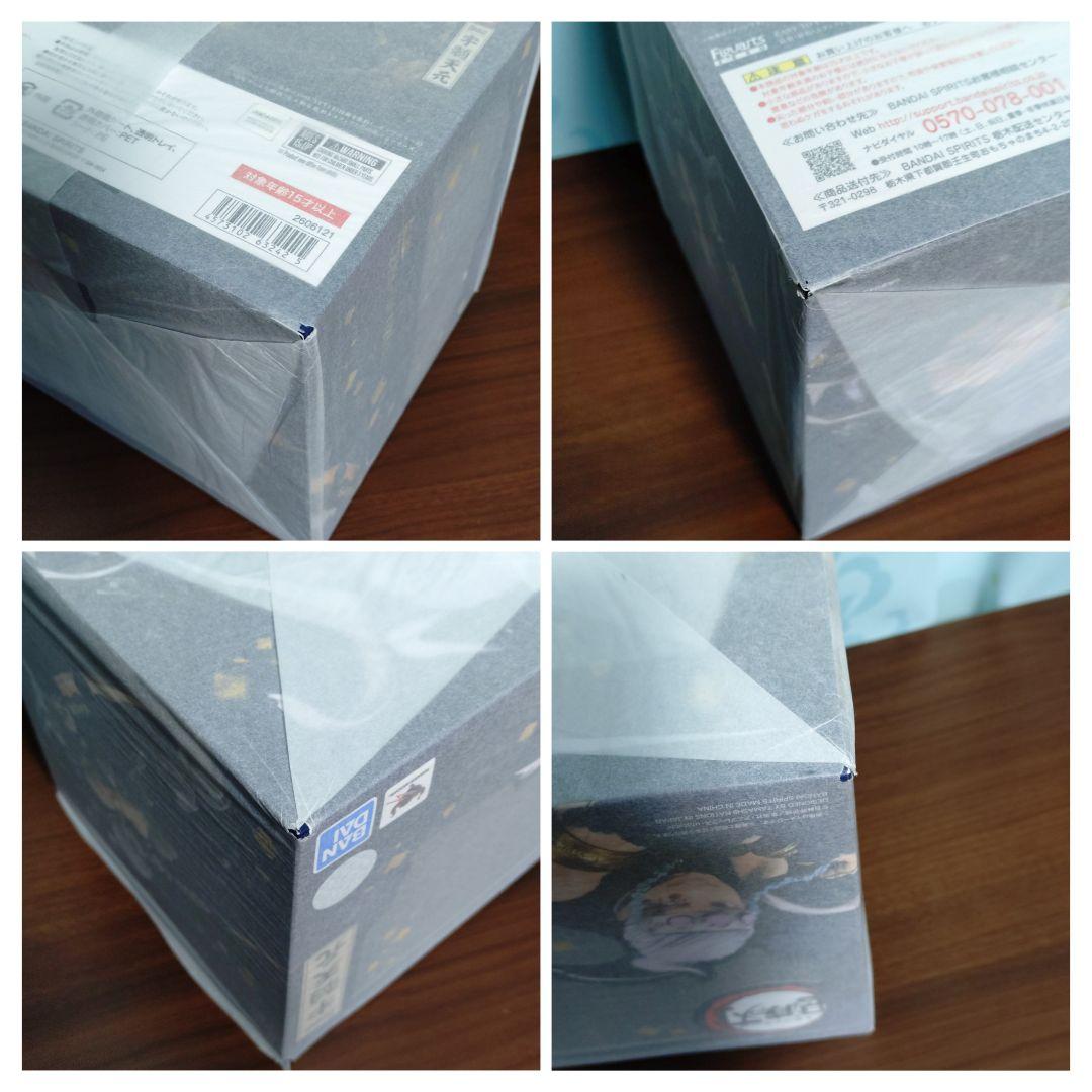 鬼滅の刃 冨岡義勇フィギュア 宇髄天元 フィギュア 新品未開封 おまけ付き