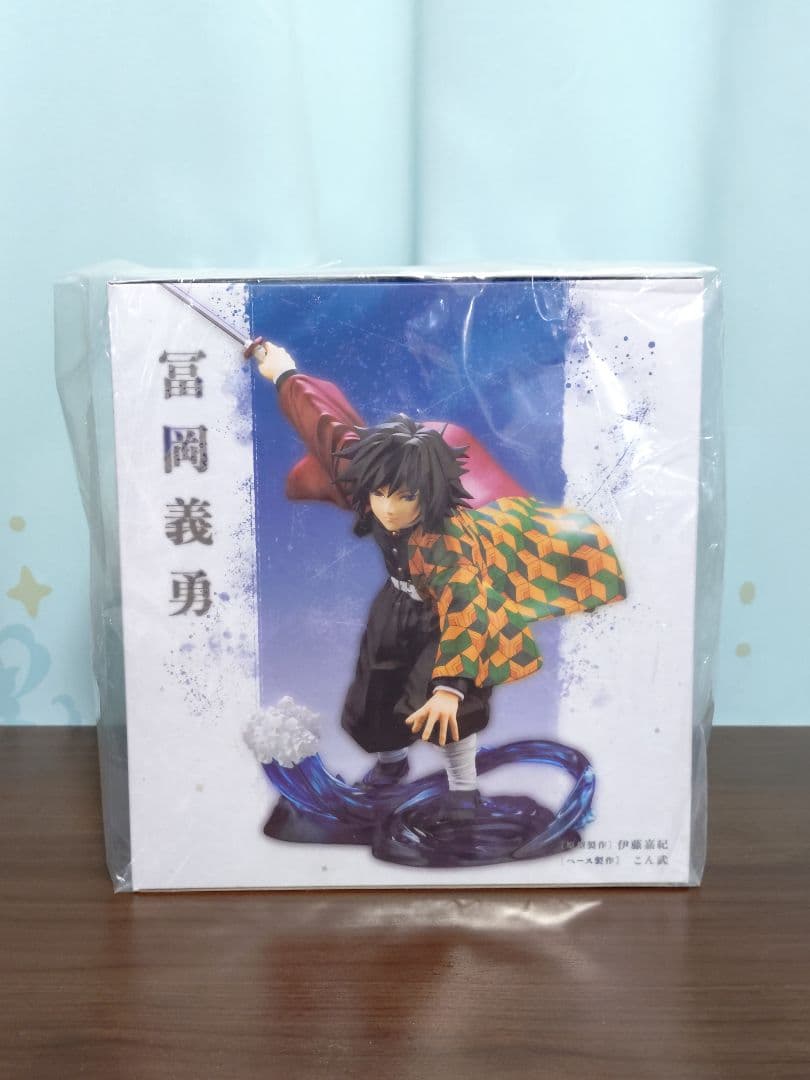 鬼滅の刃 冨岡義勇フィギュア 宇髄天元 フィギュア 新品未開封 おまけ付き