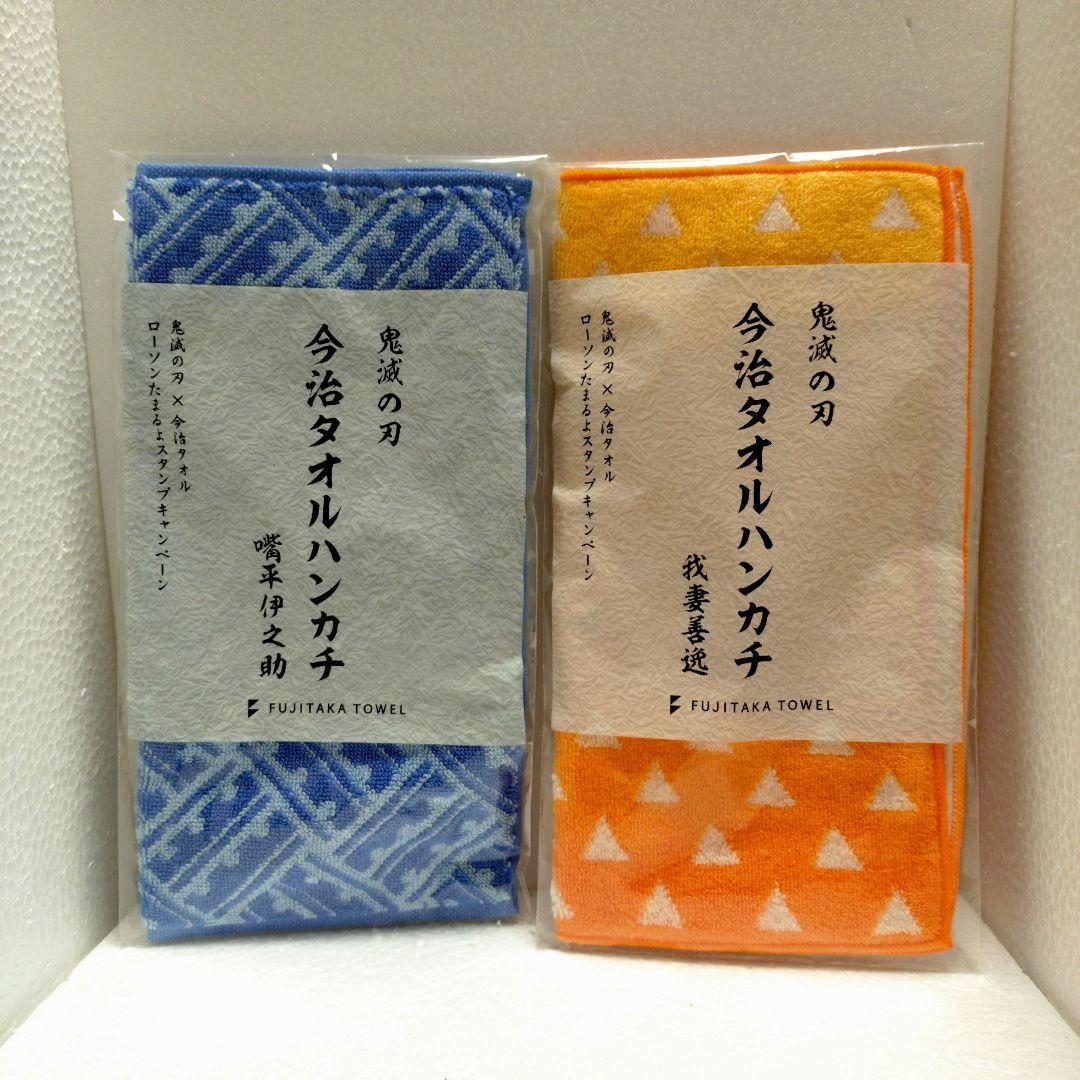 鬼滅の刃 冨岡義勇フィギュア 宇髄天元 フィギュア 新品未開封 おまけ付き