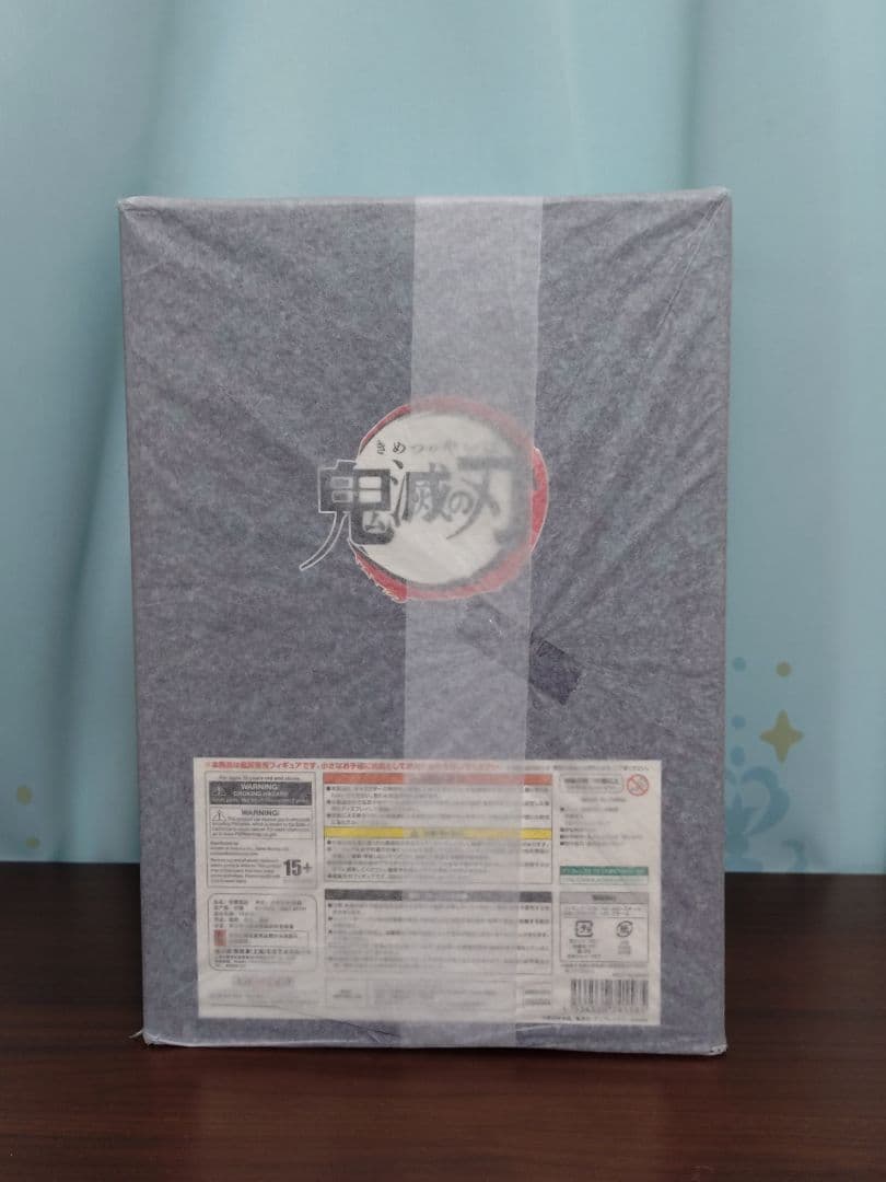 鬼滅の刃 冨岡義勇フィギュア 宇髄天元 フィギュア 新品未開封 おまけ付き