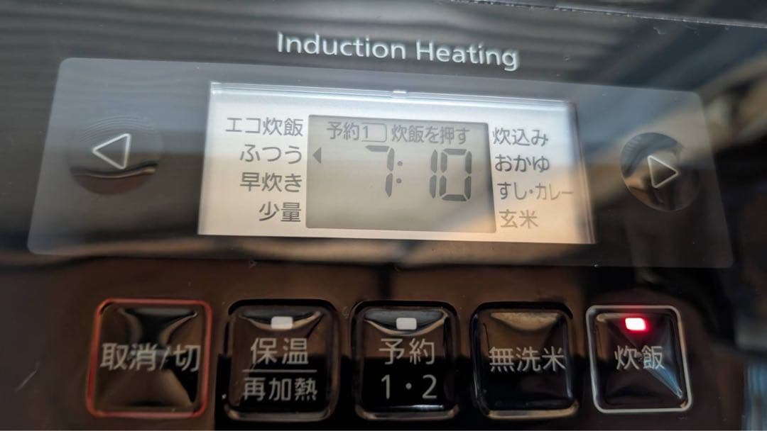 【値下】Panasonic SR-CFE109 IH炊飯器 5.5合