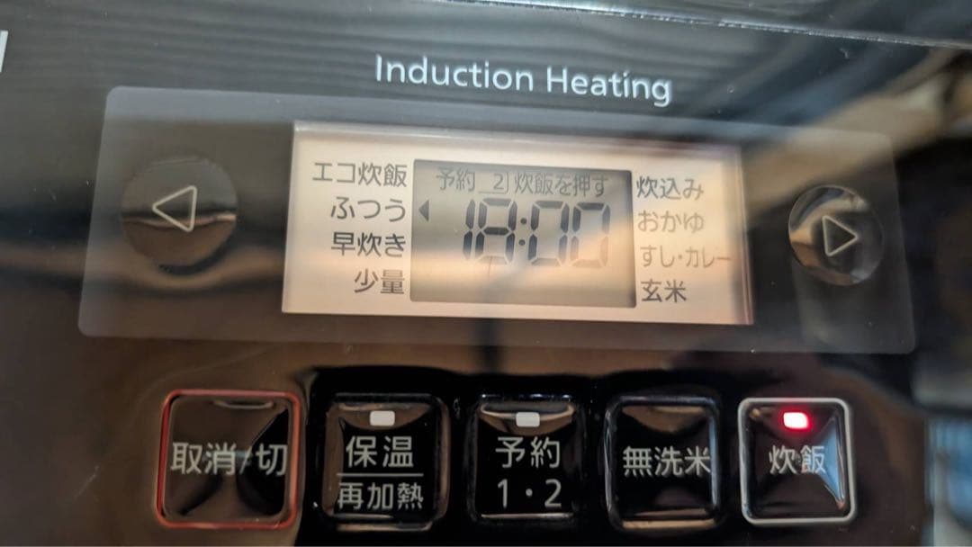 【値下】Panasonic SR-CFE109 IH炊飯器 5.5合