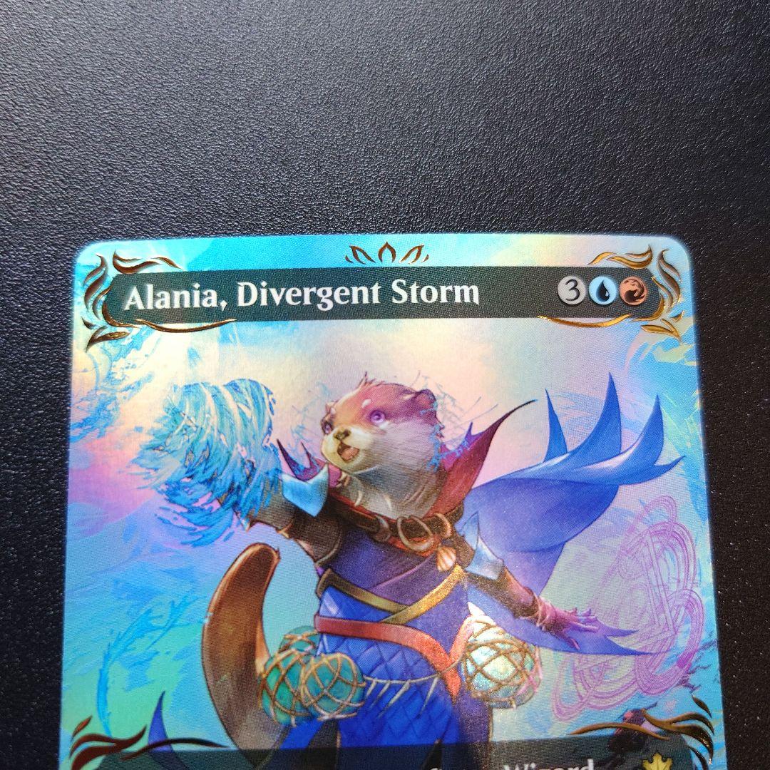 分岐する嵐、アラニア レイズドfoil 英語版 ボーダーレス MTG BLB