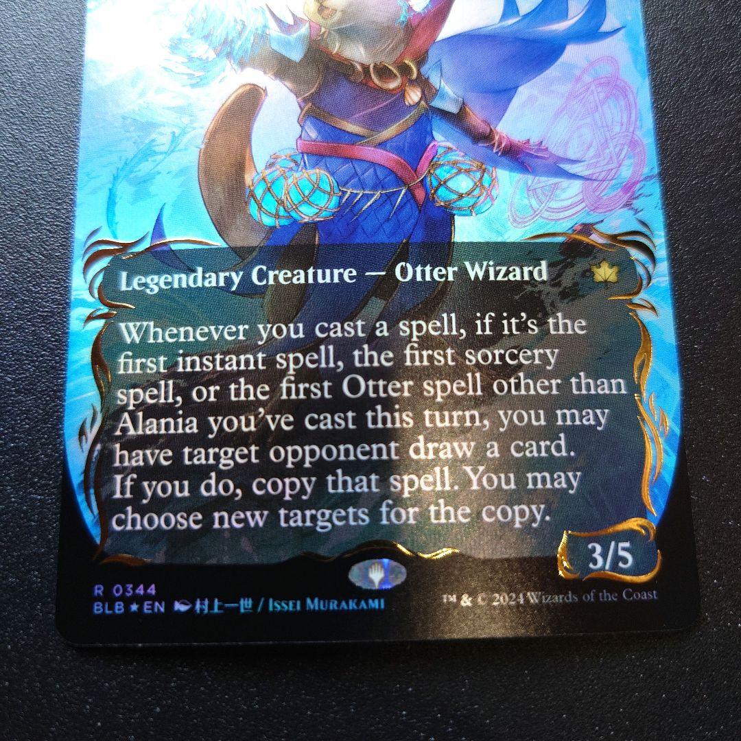 分岐する嵐、アラニア レイズドfoil 英語版 ボーダーレス MTG BLB