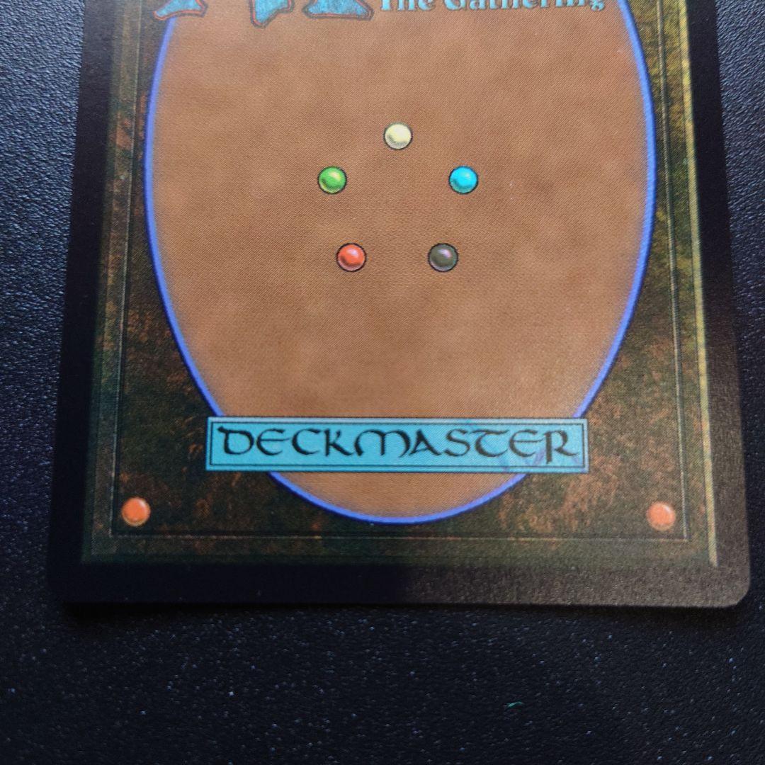 分岐する嵐、アラニア レイズドfoil 英語版 ボーダーレス MTG BLB