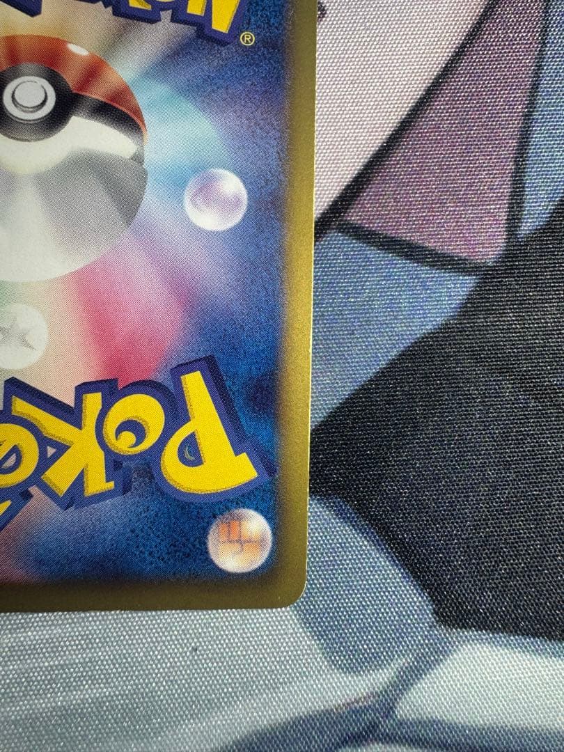 レックウザ ノブナガの野望 144/BW-P プロモ