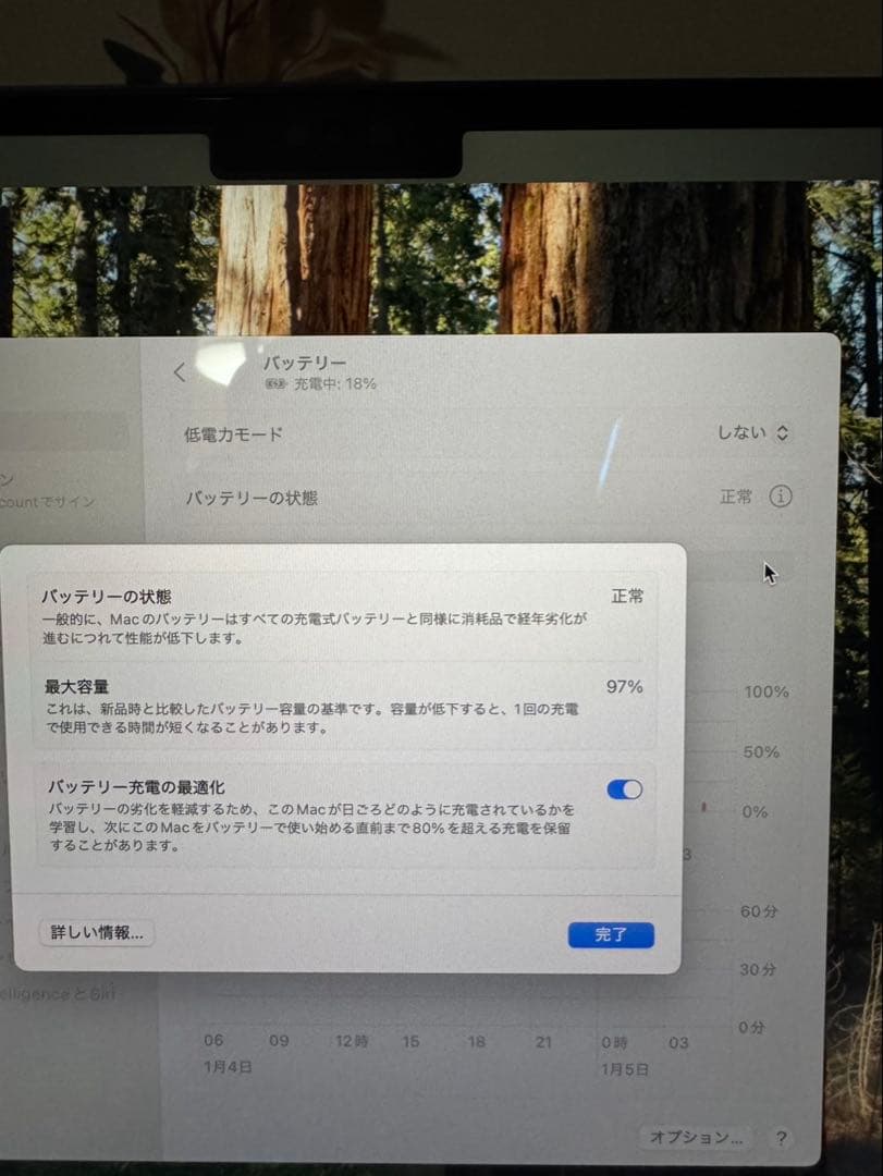 大幅値下げ中！MacBook Air 24GB 詳細は画像に載せてます