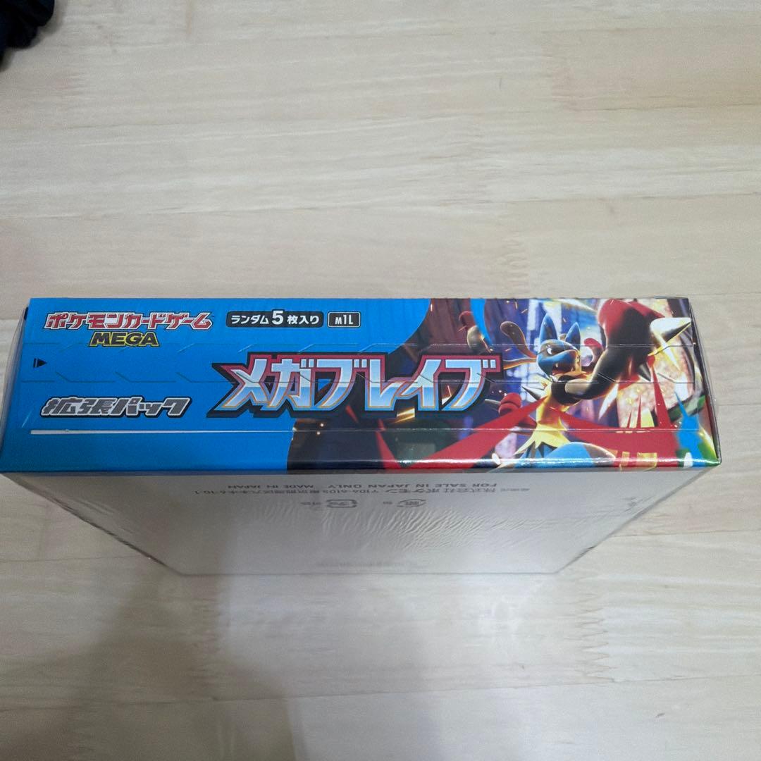 シュリンク付き メガブレイブ BOX