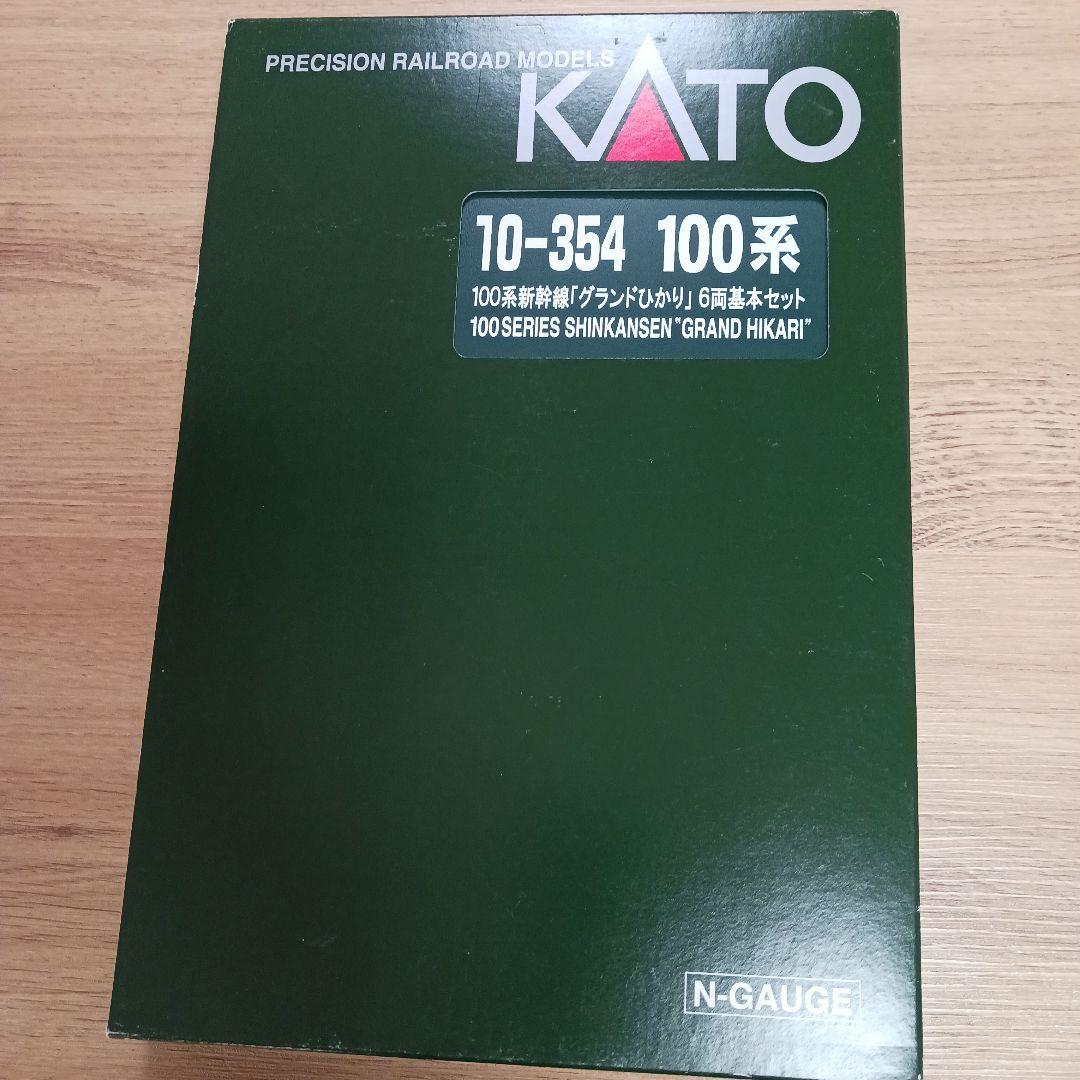KATO 100系新幹線 グランドひかり 6両基本セット　10-354