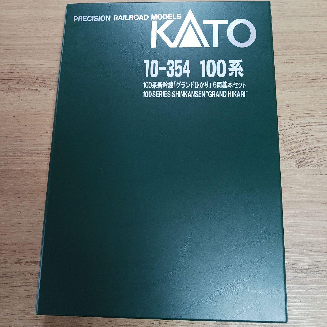 KATO 100系新幹線 グランドひかり 6両基本セット　10-354