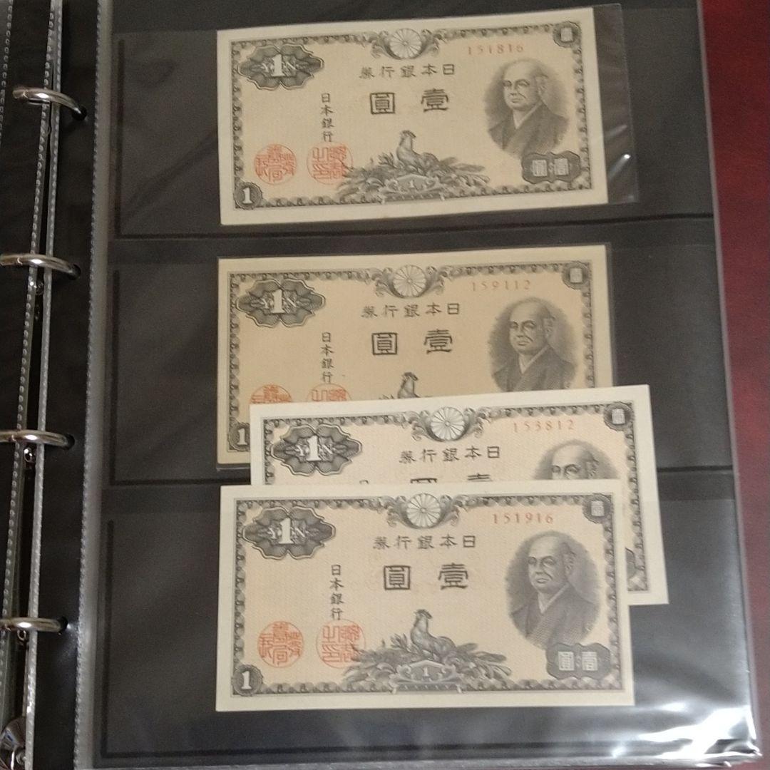 アルバム付き　100枚　未使用多数　二宮1円