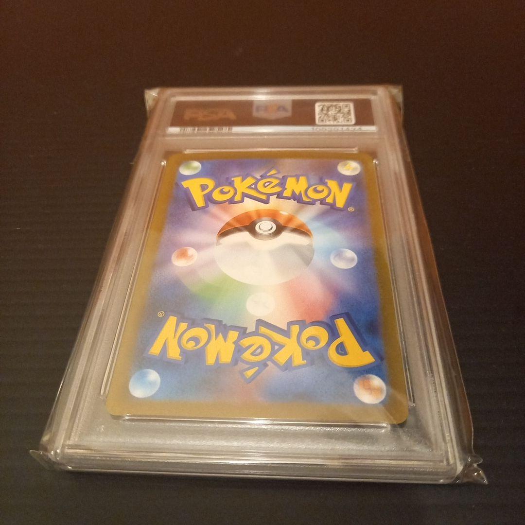 ミュウツーマスターボールミラー　PSA10　マスターボールを掴んでいる