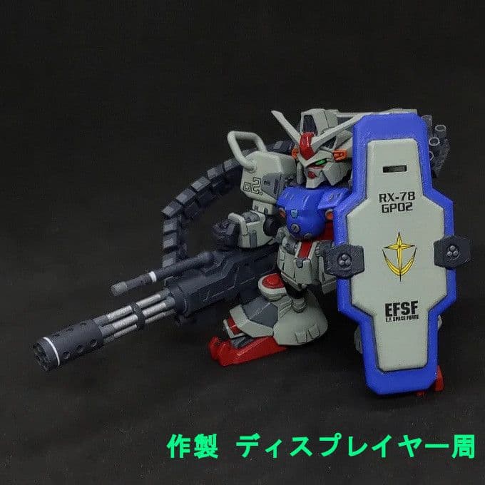 ガンダム試作2号機 プランB ガトリング装備 モビルスーツアンサンブル EX36