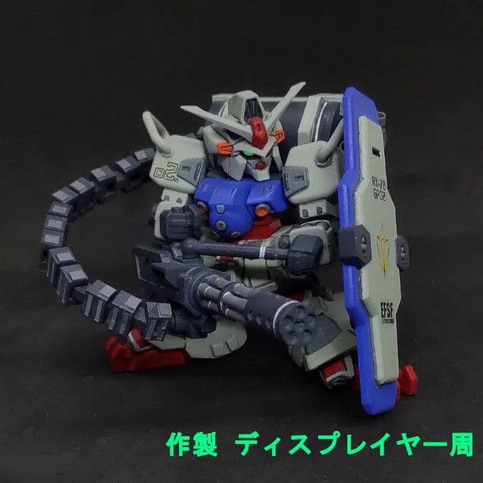 ガンダム試作2号機 プランB ガトリング装備 モビルスーツアンサンブル EX36