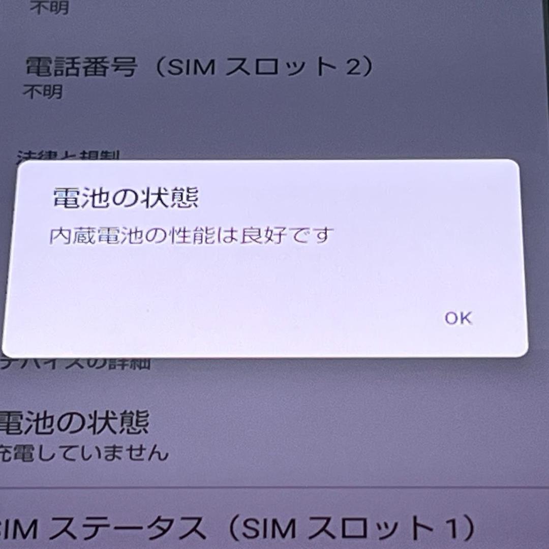 AQUOS sense6 ◆ 4GB/64GB/ SHG05 ※DualSIM