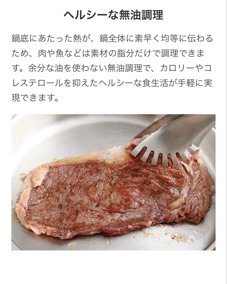 保証あり美品VitaCraftビタクラフトコロラド片手鍋18cmステンレス多層鍋