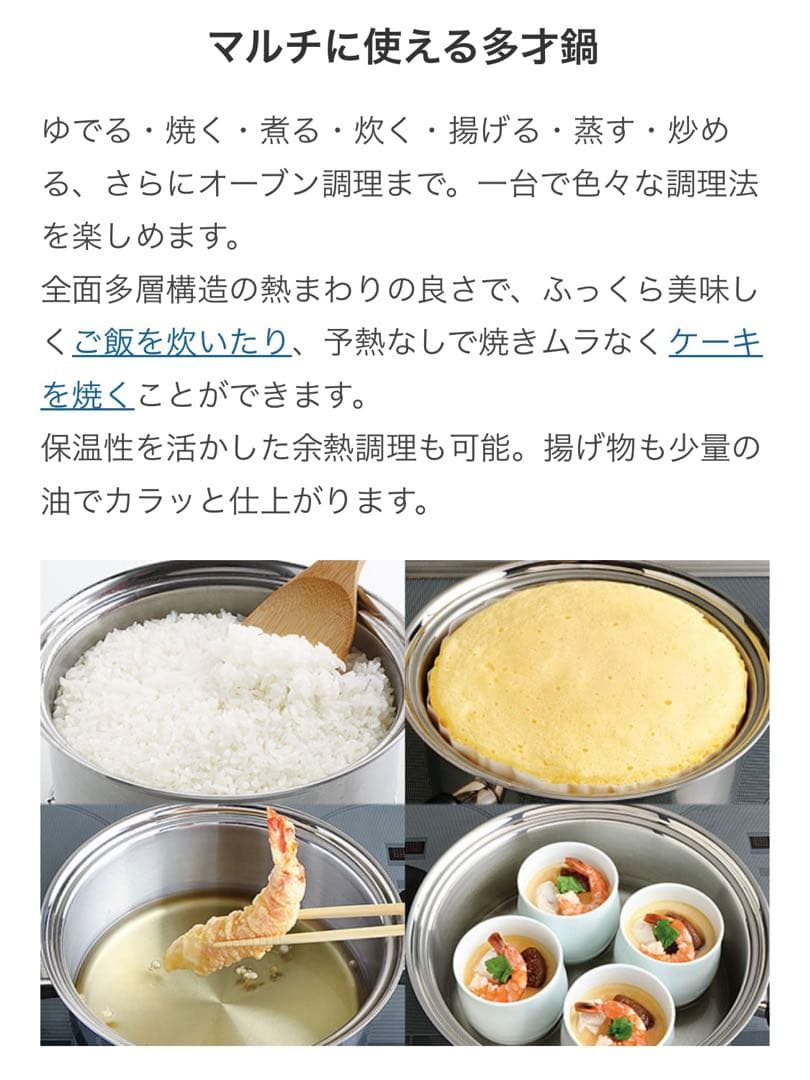 保証あり美品VitaCraftビタクラフトコロラド片手鍋18cmステンレス多層鍋