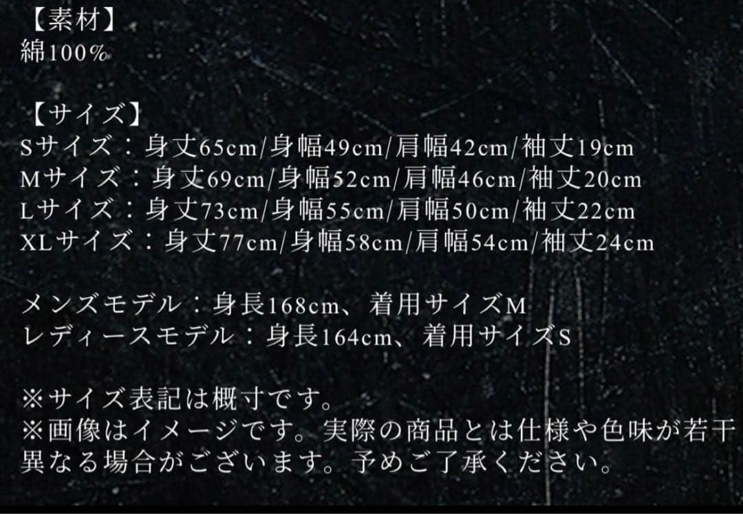 【新品】ONE OK ROCK DETOX 2025 ツアー Tシャツ M