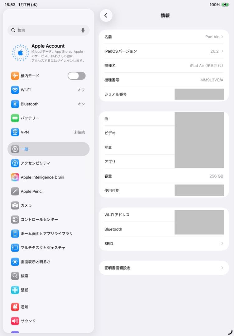 iPad Air 第5世代 256GB Wi-Fi＋Apple Pencil 2