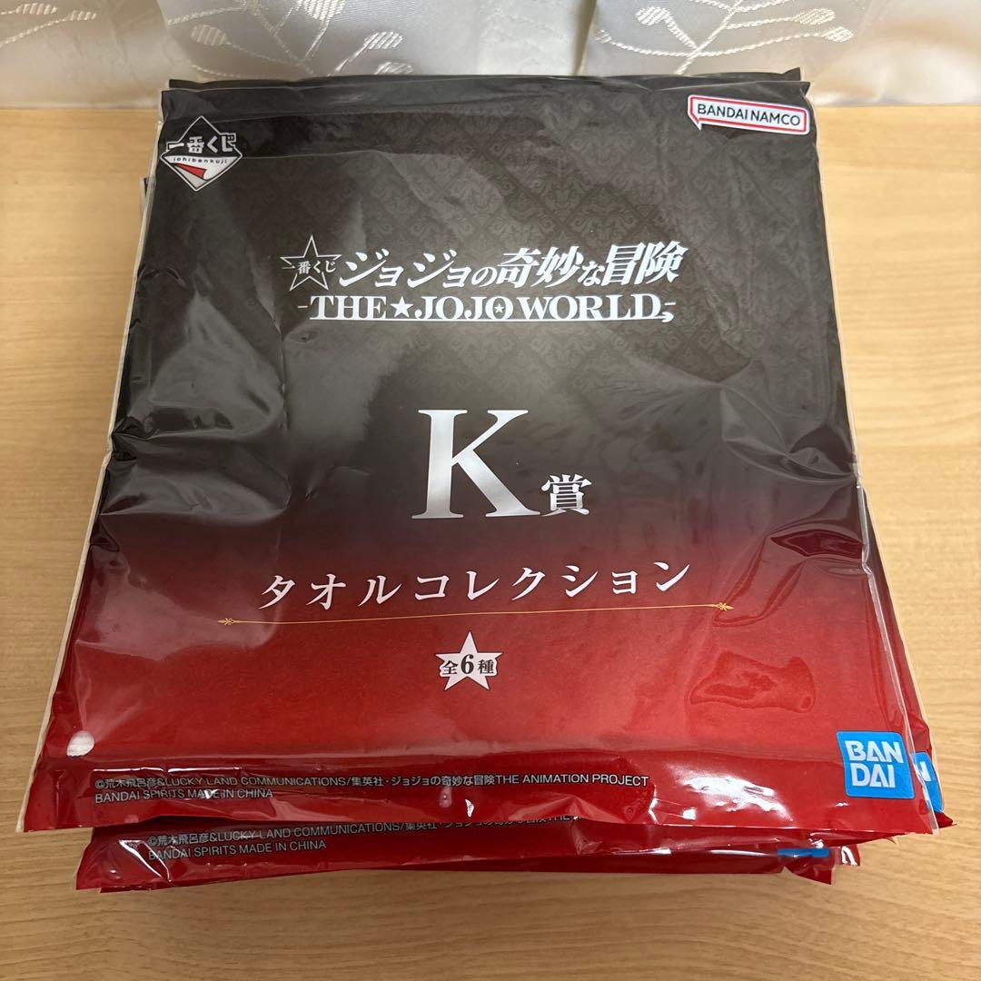 一番くじ　ジョジョの奇妙な冒険　ジョジョワールド　THE JOJOWORLD