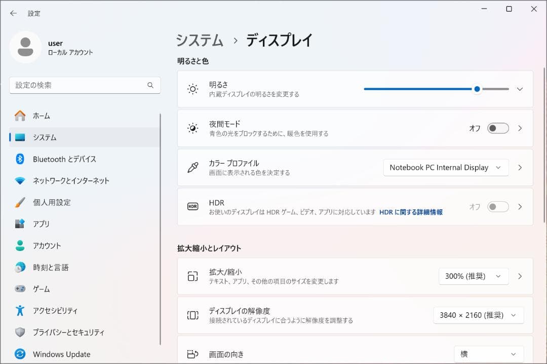 Windowsノート本体 ThinkPad X1 Yoga Gen5 i7/16GB/256GB/4K