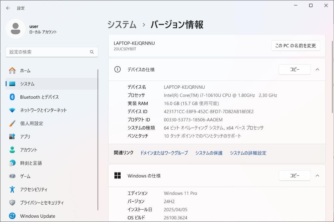 Windowsノート本体 ThinkPad X1 Yoga Gen5 i7/16GB/256GB/4K