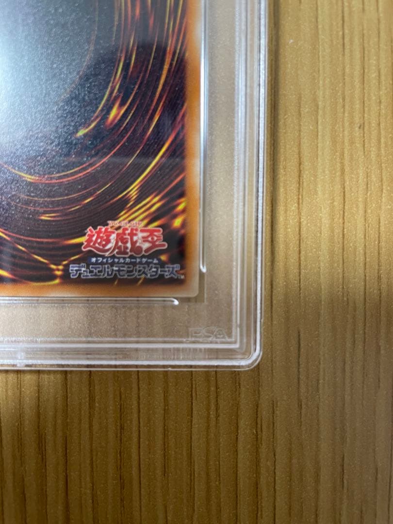 真紅眼の黒竜　レッドアイズ　レリーフ　PSA6