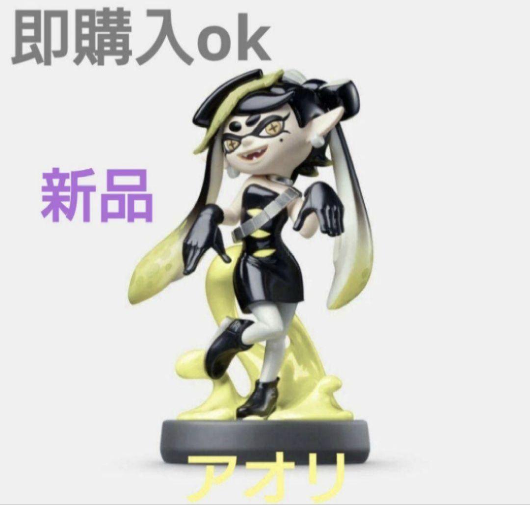 あつ森コラボ スプラトゥーンamiibo 新作 ヒメ 新品 サイドオーダー