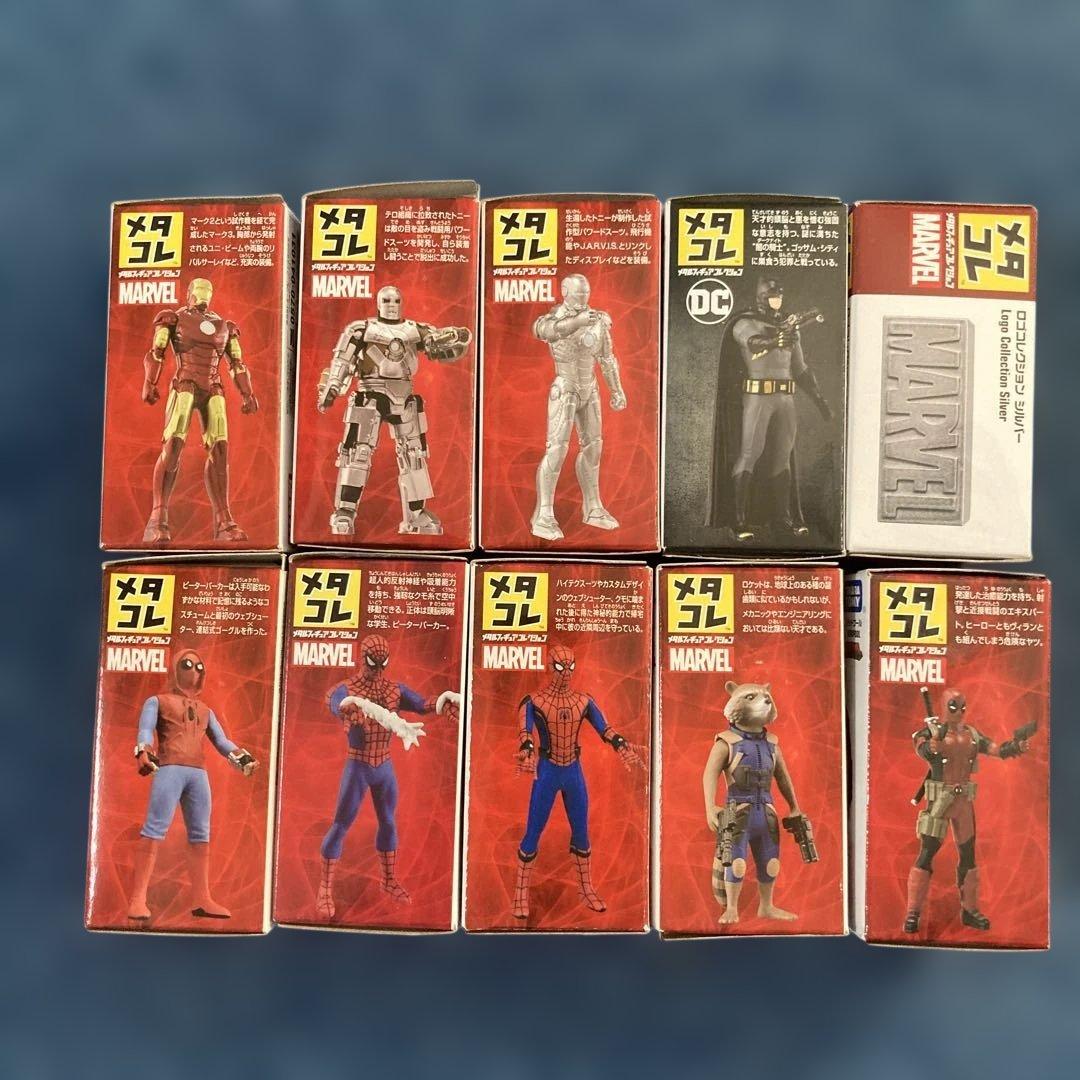 メタコレ10体セット外箱破損有り