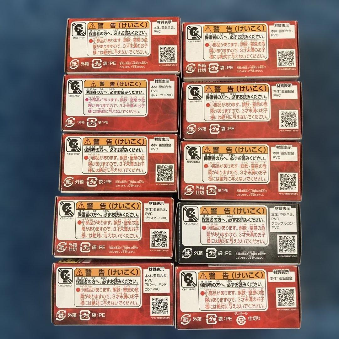 メタコレ10体セット外箱破損有り