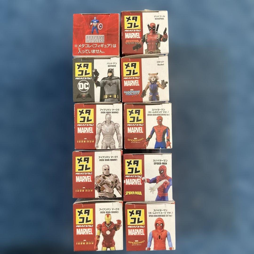 メタコレ10体セット外箱破損有り