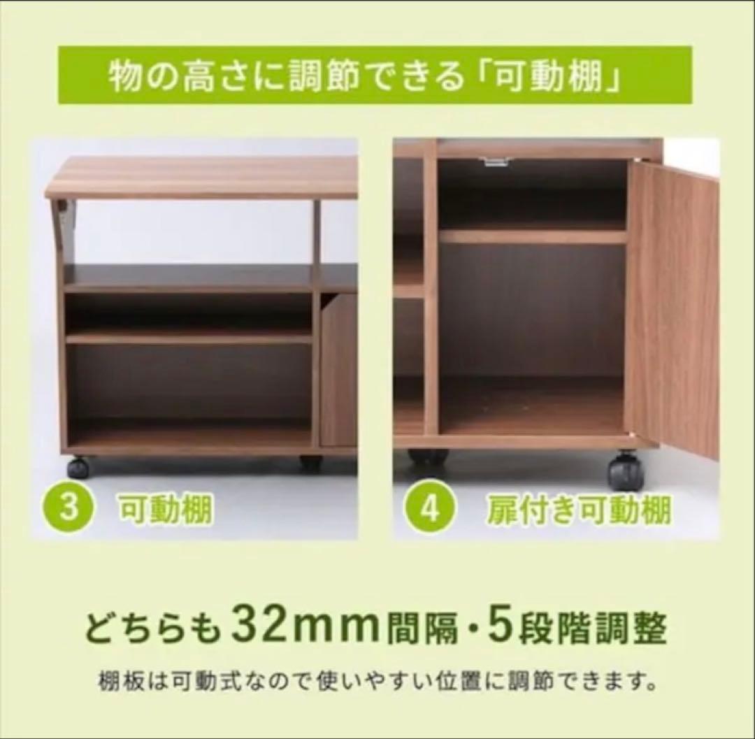 【うさぎ様】 アイリスオーヤマ 扉付きキッチンワゴン TKW-90