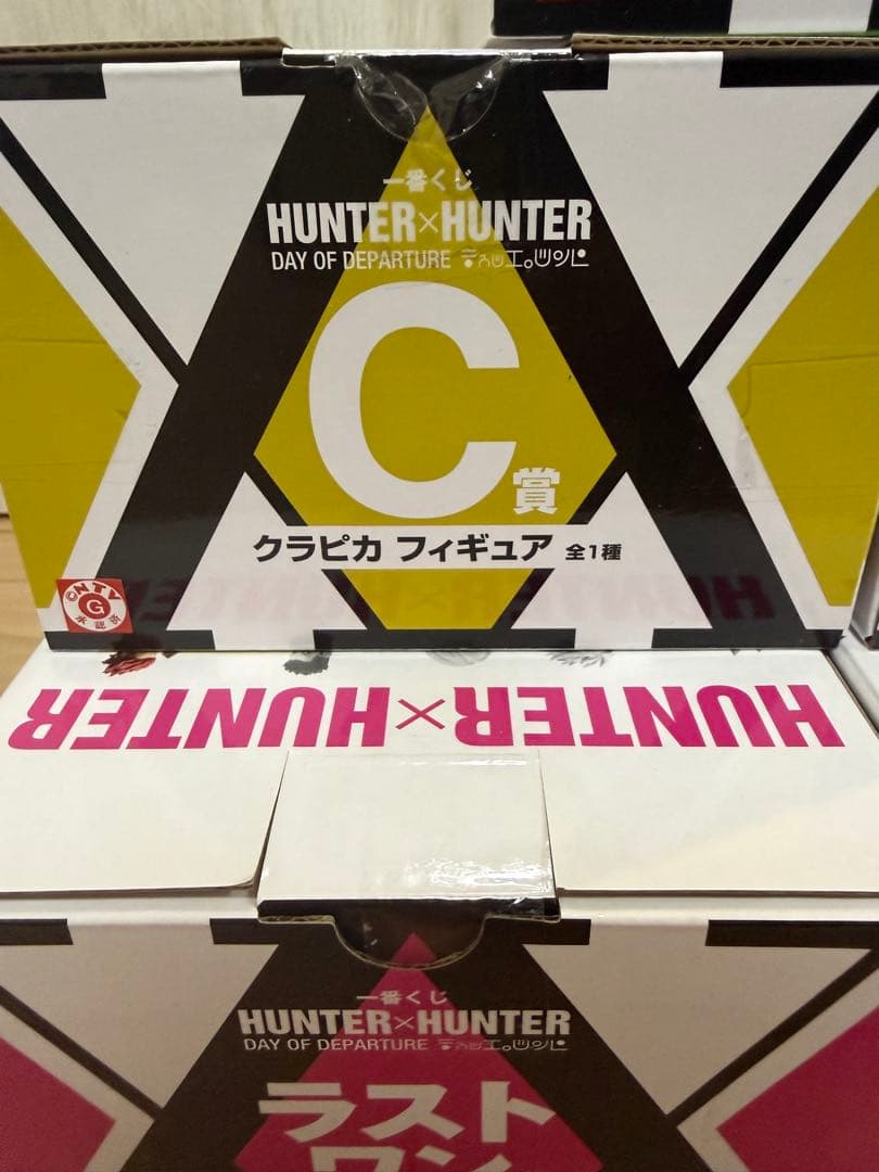 HUNTER×HUNTER 一番くじ MASTERLISE フィギュア コンプ