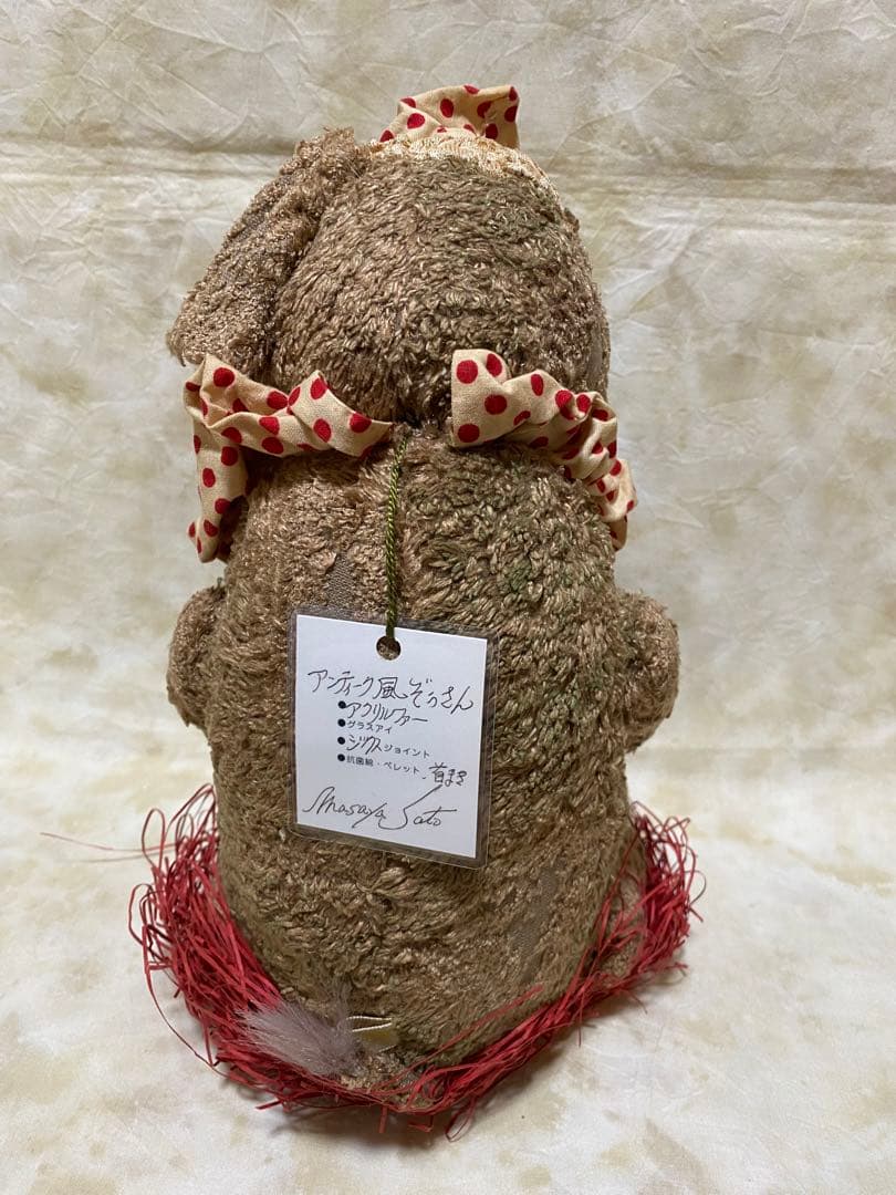 アーティストベア　国内作家　アンティーク風ぞうさん