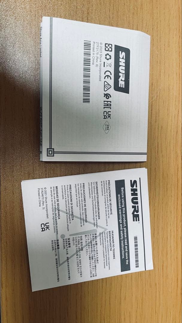 SHURE MV7X ポッドキャストマイク