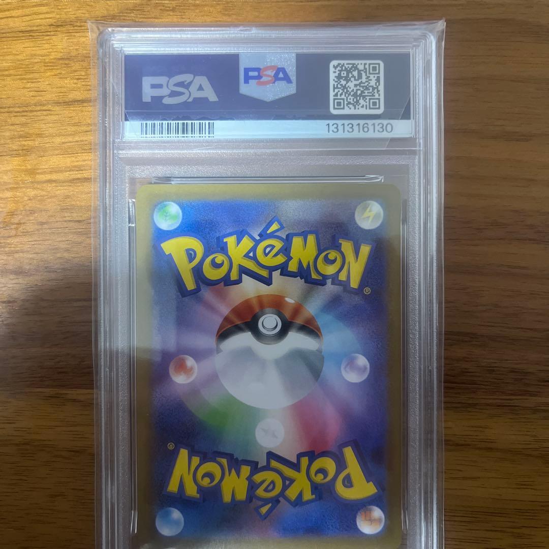 ゼクロムex BWR PSA10 ポケモンカードゲーム