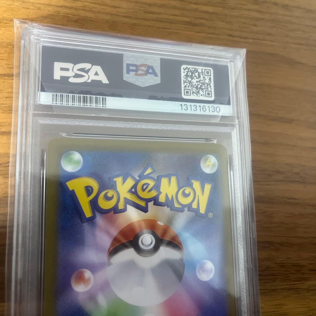 ゼクロムex BWR PSA10 ポケモンカードゲーム