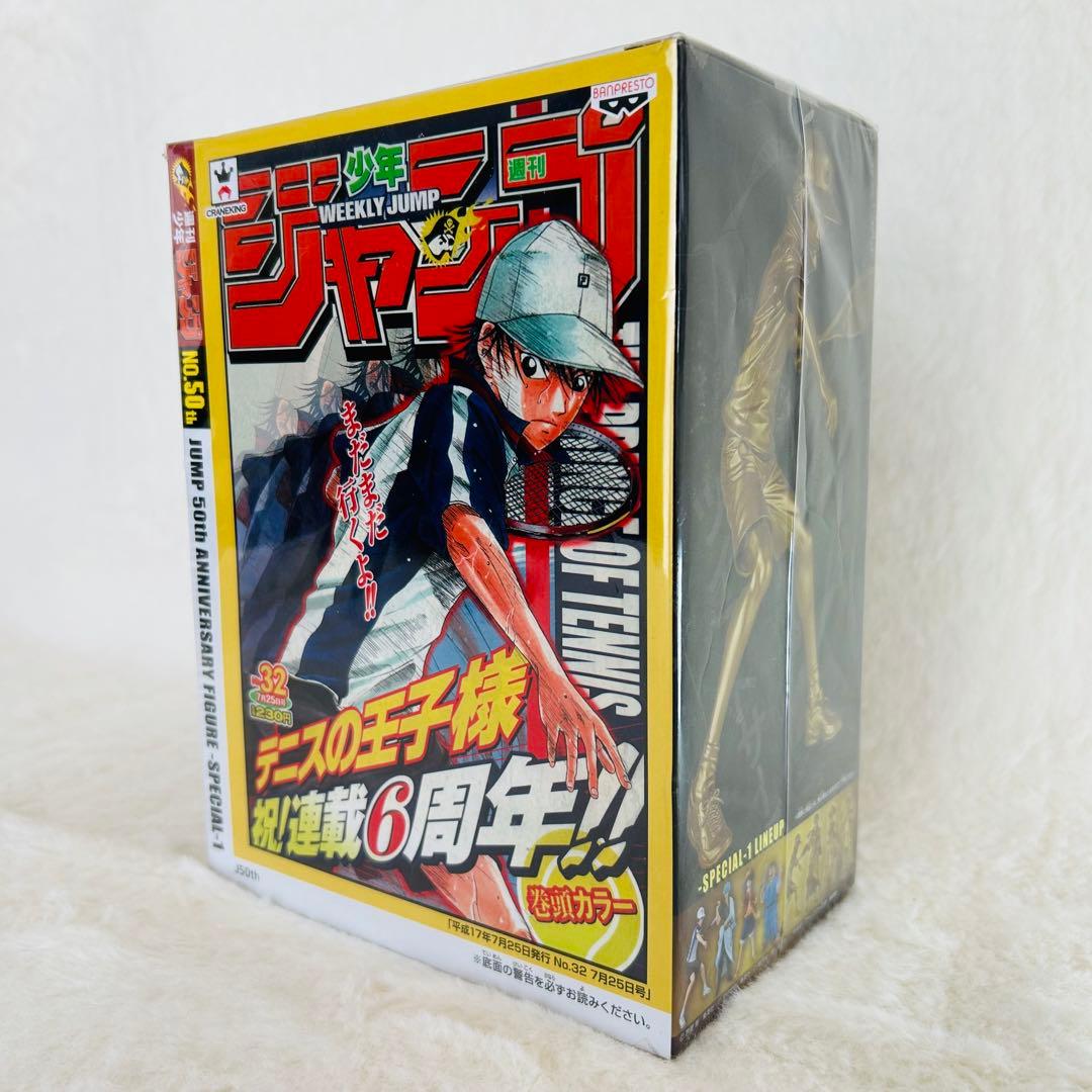 ジャンプ50周年 アニバーサリーフィギュア 越前リョーマ 限定ゴールドver.