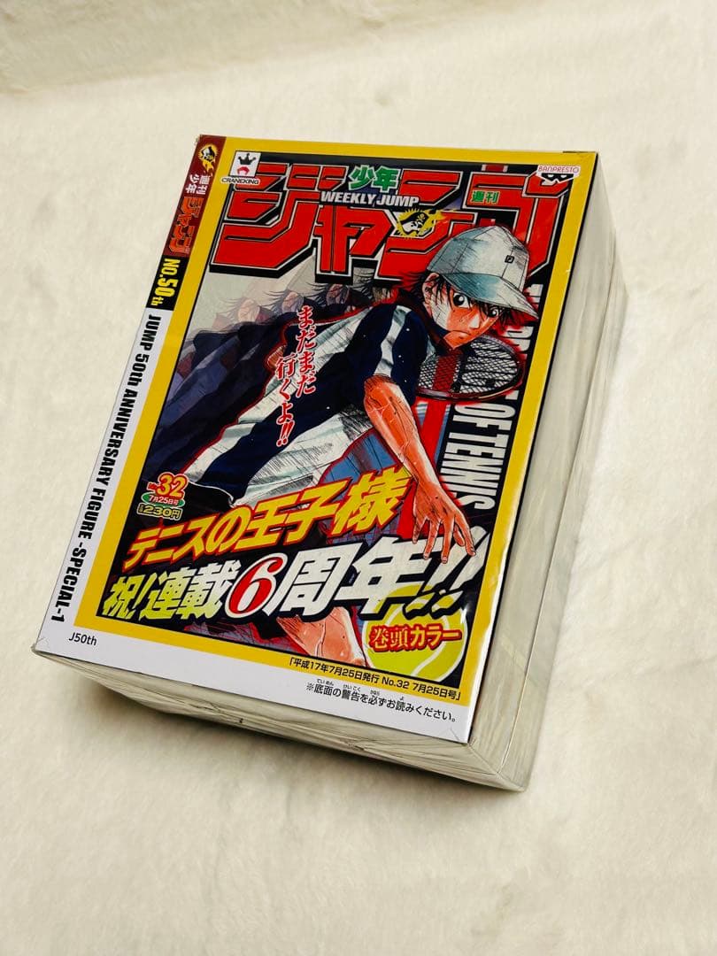 ジャンプ50周年 アニバーサリーフィギュア 越前リョーマ 限定ゴールドver.