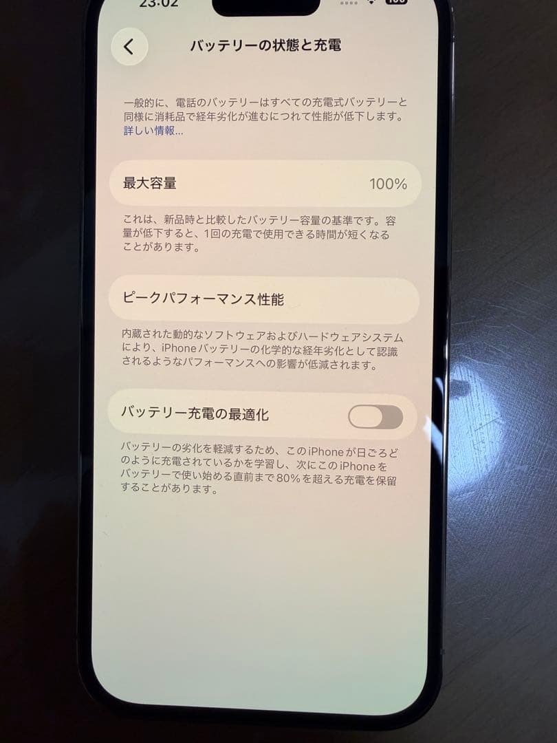 【バッテリー100%】 iPhone 14Pro 256GBゴールド外箱付属品付