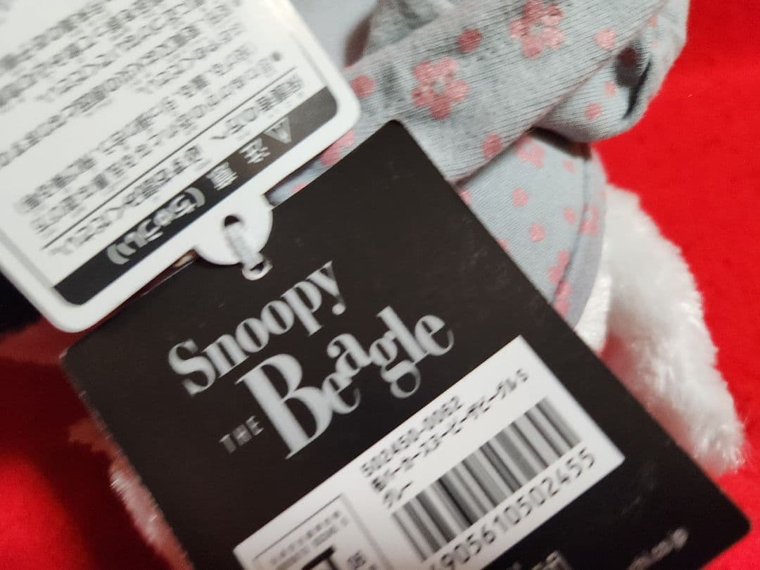 桜パーカー　THE BEAGLE スヌーピー ぬいぐるみ　Sekiguchi