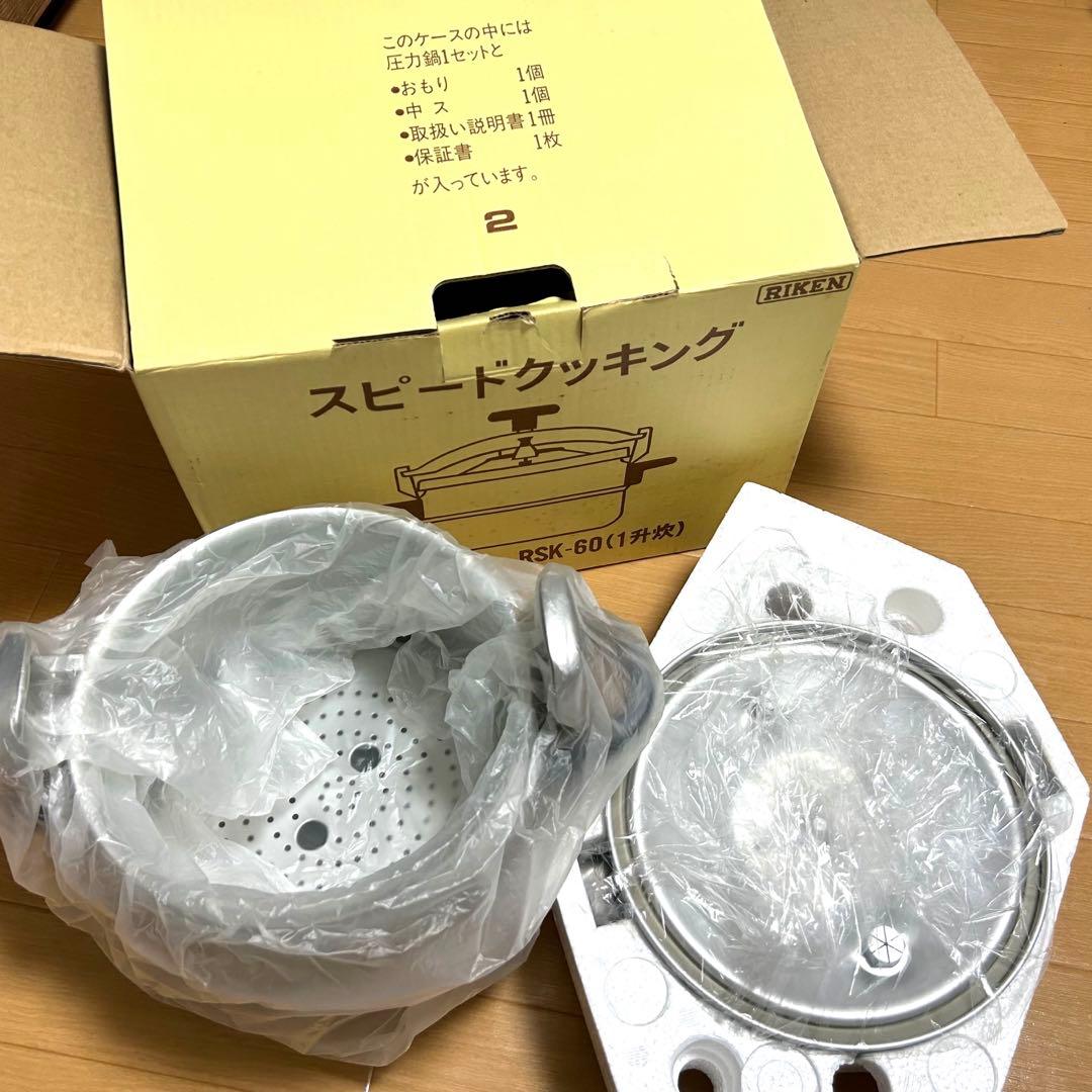 お値下げ可能◎理研 圧力鍋 6ℓ 一升炊 RIKEN 両手鍋 RSK-60