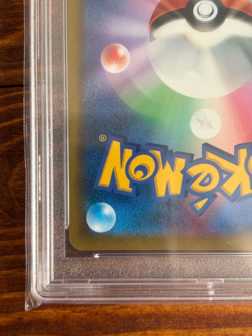 アルセウスV SR 112/100 [PSA10]